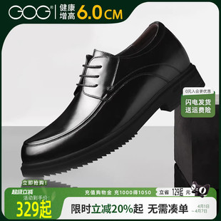 鞋 商务正装 男士 春季 内增高新郎婚鞋 10cm英伦百搭男鞋 高哥增高皮鞋