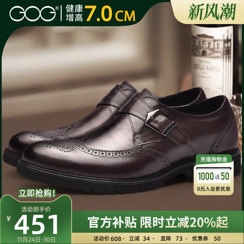 高哥内增高男鞋新款皮鞋商务