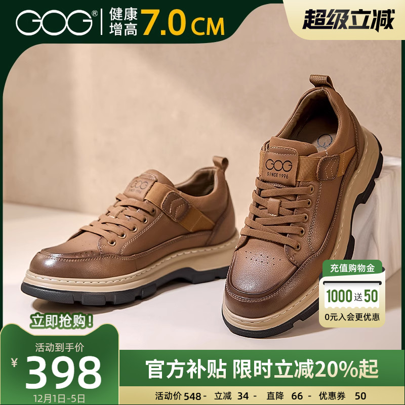 高哥增高鞋工装鞋户外复古