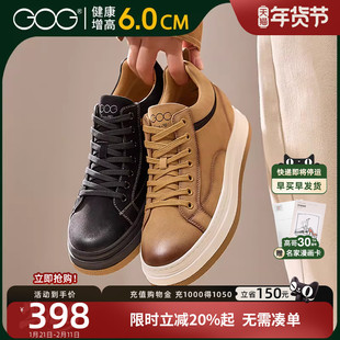 高哥增高板鞋百搭休闲高帮板鞋男款户外工装鞋隐形内增高冬季男鞋
