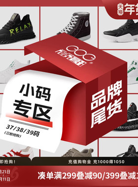 高哥男士内增高鞋时尚潮流男鞋休闲运动增高鞋37码【特价小码】