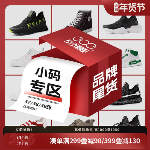 高哥内增高男鞋时尚潮流