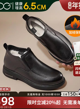 高哥增高鞋棉靴羊毛保暖男鞋冬季新款男士真皮靴加绒内增高靴子