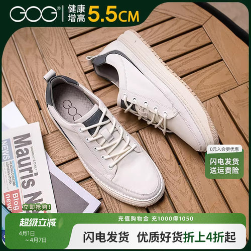 小白高哥新款透气秋季牛皮男鞋