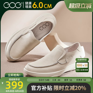 一脚蹬男真皮软底豆豆鞋 新款 高哥增高懒人鞋 秋季 开车鞋 休闲男鞋