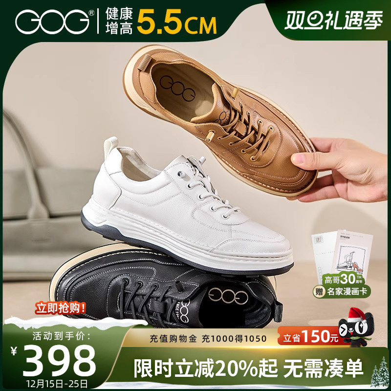 高哥内增高休闲鞋擦色复古工装鞋