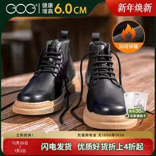 真皮男鞋 时尚 加绒保暖隐形增高马丁靴潮 新款 高哥内增高男靴子冬季