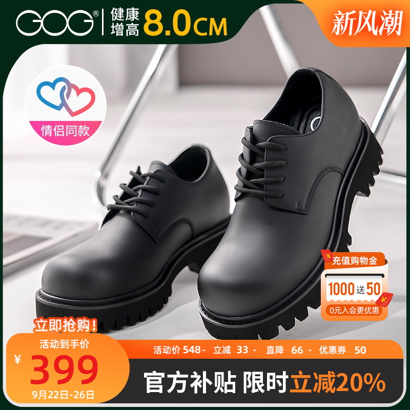 2024新款正品大头皮鞋