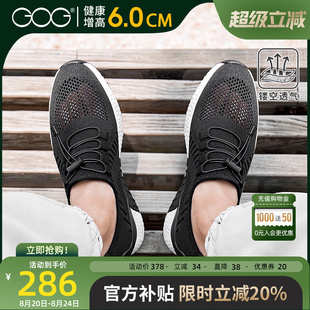 增高运动鞋 高哥内增高凉鞋 秋季 网面镂空布鞋 男秋透气轻便休闲男鞋