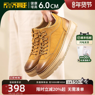 高哥内增高短靴男款美式复古工装鞋头层牛皮男鞋冬季厚底增高板鞋