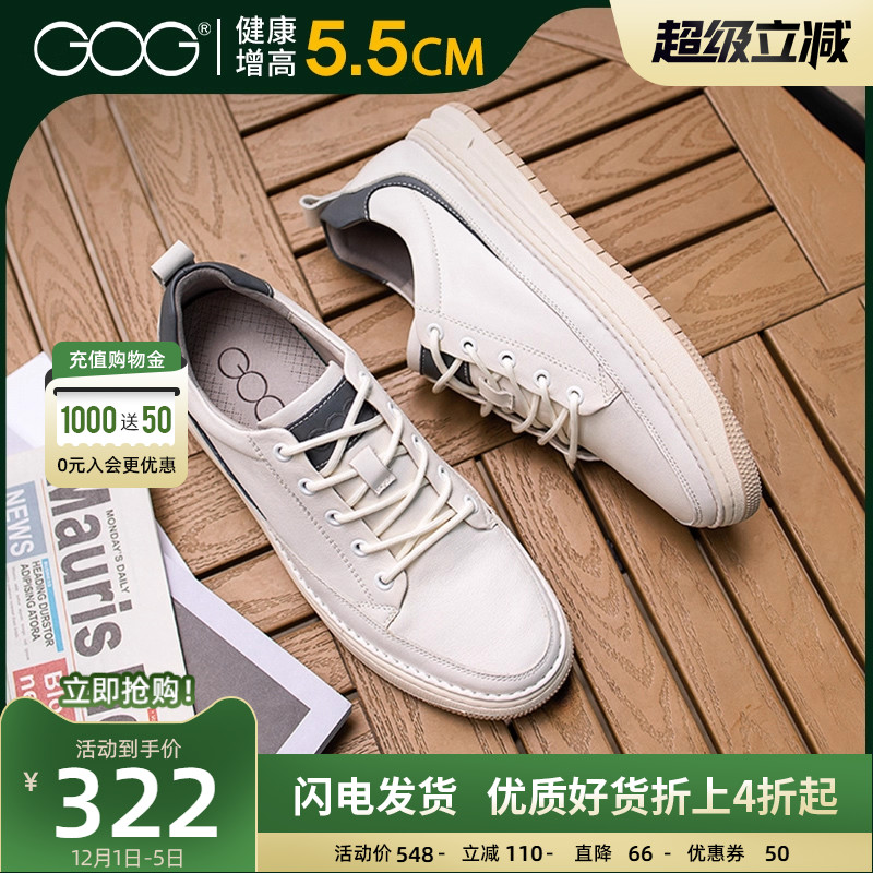 小白高哥新款透气秋季牛皮男鞋