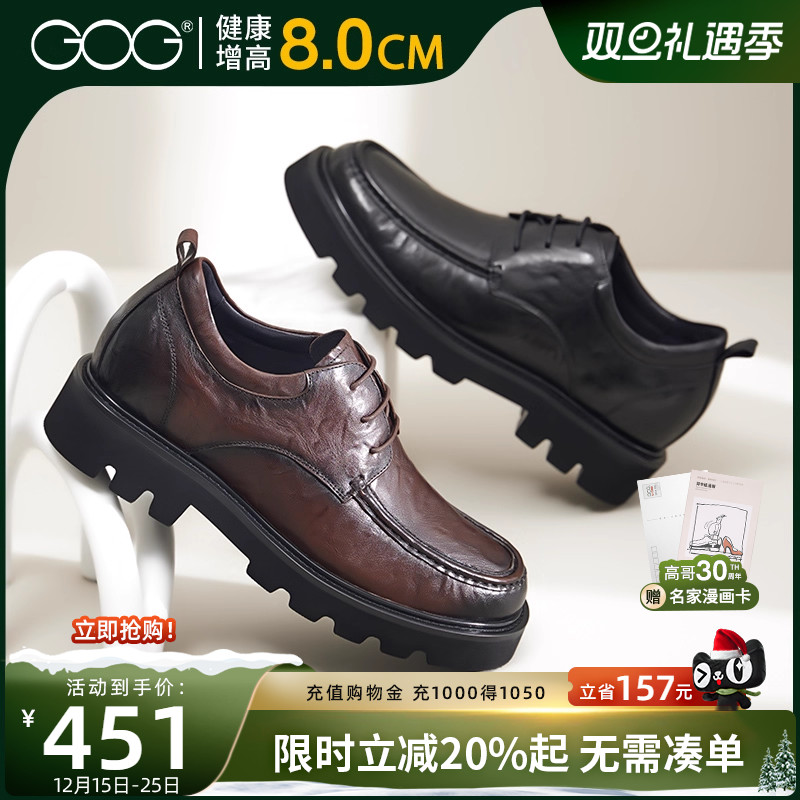 高哥内增高皮鞋男2025新款