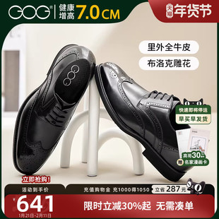 高哥增高皮鞋新款布洛克雕花商务鞋冬季男鞋轻质正装英伦风婚鞋