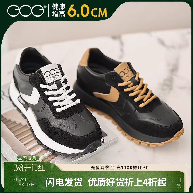 高哥增高德训鞋男款真皮运动鞋舒适轻便休闲男鞋春季隐形内增高鞋