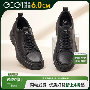 运动隐形内增高男鞋 高哥增高休闲鞋 时尚 真皮爸爸软底鞋 春季 新款