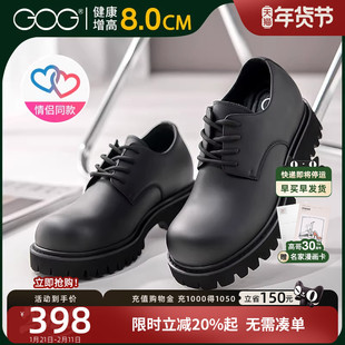 高哥增高皮鞋8cm头层牛皮米奇大头鞋哑光德比鞋男潮流厚底情侣鞋