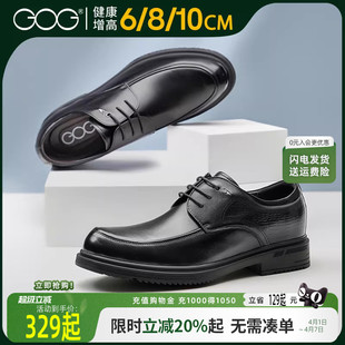 新款 高哥男士 8cm春季 商务德比鞋 新郎结婚增高鞋 男鞋 增高皮鞋 时尚