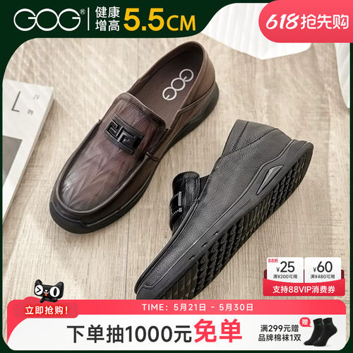 高哥休闲鞋开车鞋内增高男鞋