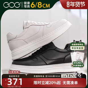 高哥内增高小白鞋真皮厚底板鞋男款轻便休闲鞋男士运动增高鞋8cm