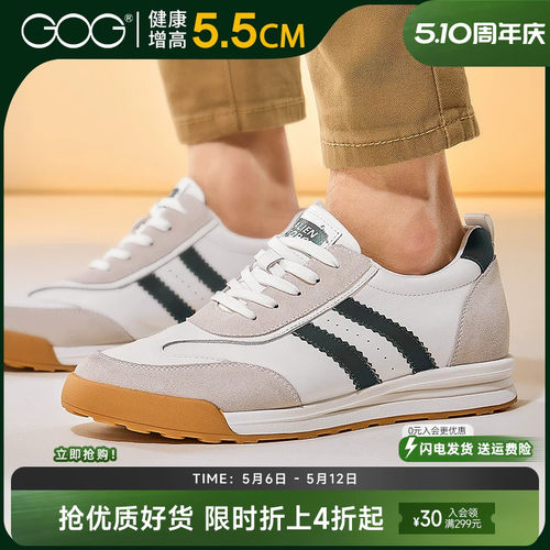 高哥夏季阿甘鞋休闲拼色牛皮鞋面