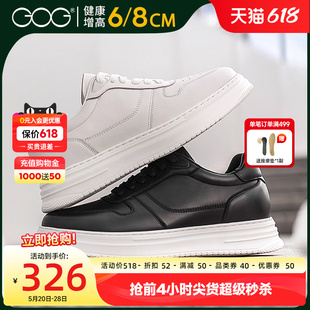 时尚 休闲鞋 男2024夏季 真皮运动小白鞋 增高8cm 新款 高哥内增高板鞋