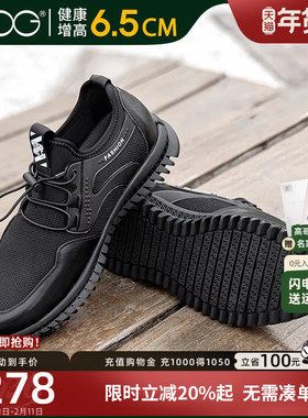 高哥增高休闲鞋男款新款缓震运动鞋网面透气软底男鞋春款内增高鞋