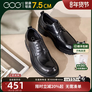 高哥增高男鞋8cm结婚新郎圆头皮鞋冬季新款德比鞋通勤商务正装鞋