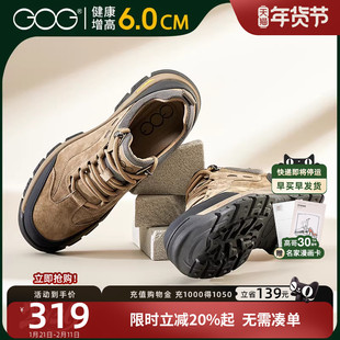 高哥户外登山男鞋冬季新款防滑徒步鞋子百搭运动鞋增高工装鞋男款