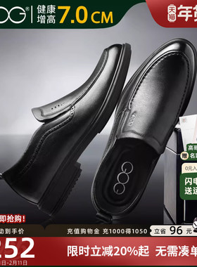 高哥皮鞋男真皮冬季新款英伦软面商务正装隐形内增高男士增高鞋子