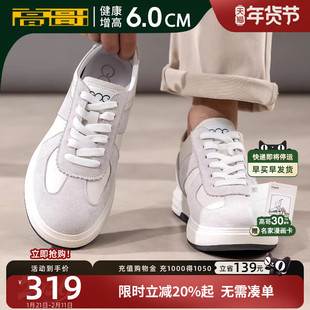 高哥增高德训鞋厚底轻便板鞋冬季新款运动休闲鞋男款内增高阿甘鞋