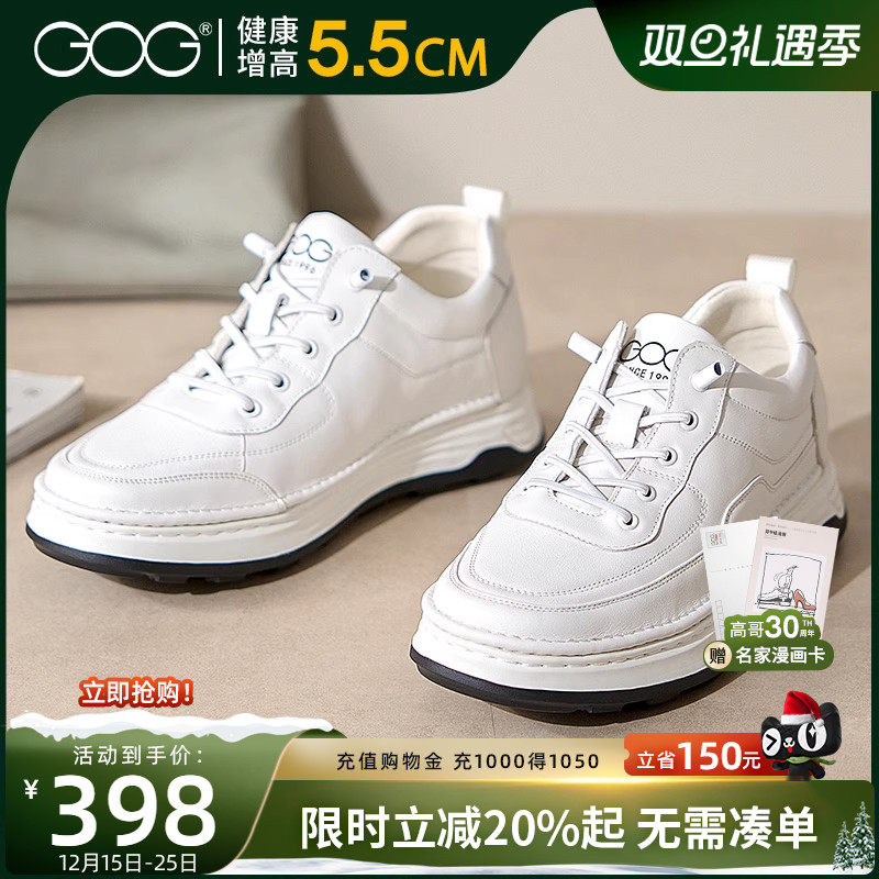 高哥内增高休闲鞋擦色复古工装鞋