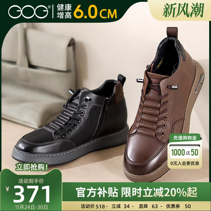 高哥增高鞋户外复古高帮鞋