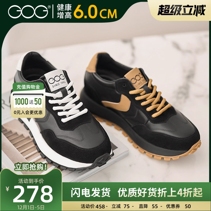 高哥2024秋季新款时尚休闲鞋