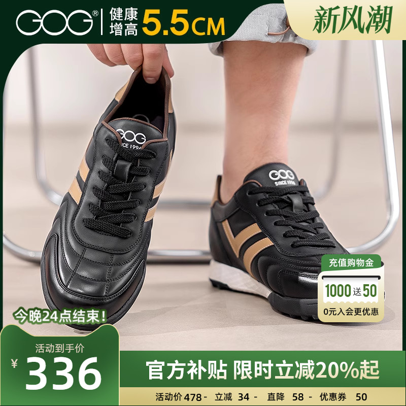 高哥男士增高鞋高尔夫球鞋