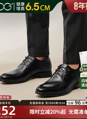 高哥增高鞋男冬季舒适黑色商务正装皮鞋男英伦百搭真皮内增高男鞋