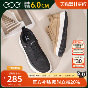 2025秋季 轻便休闲板鞋 新款 厚底男鞋 高哥增高鞋 子内增高运动鞋 男士