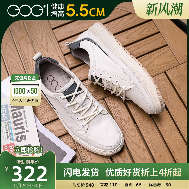 小白高哥新款透气秋季牛皮男鞋