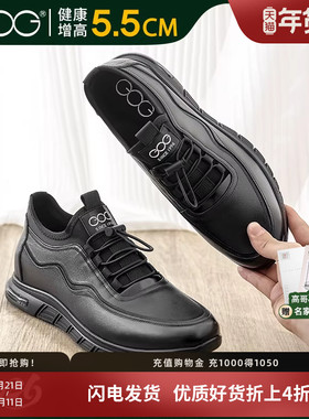 高哥隐形增高鞋新款一脚蹬懒人鞋皮面运动鞋黑色男士内增高休闲鞋