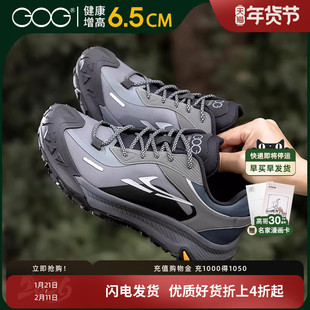 高哥增高运动鞋男款冬季新款轻便男鞋休闲工装鞋内增高徒步登山鞋