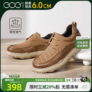 春季 高哥内增高休闲鞋 头层牛皮男鞋 一脚蹬懒人鞋 2026新款 系带皮鞋