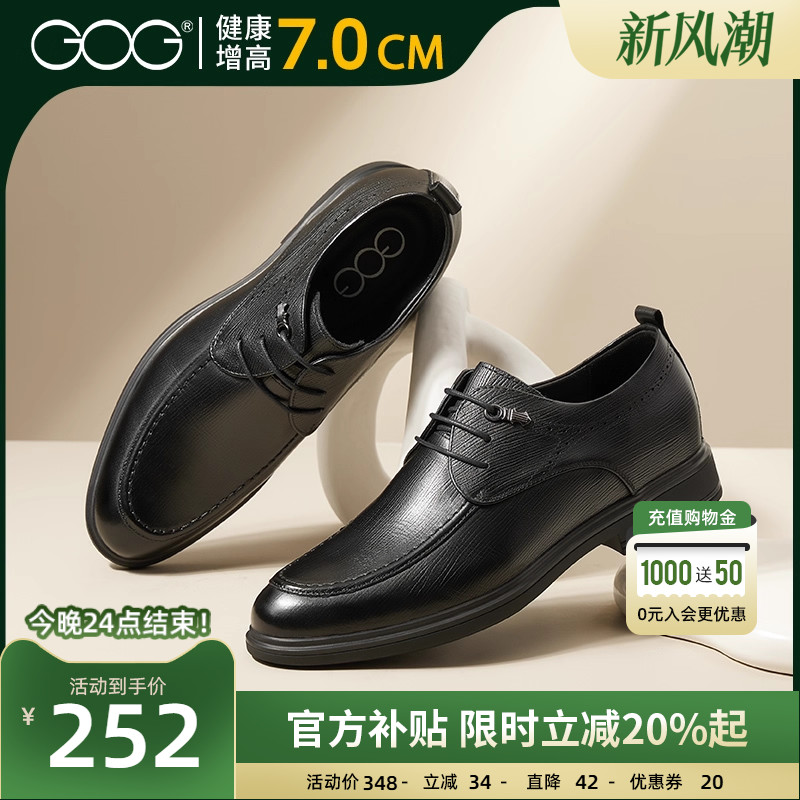 高哥增高男鞋时尚百搭