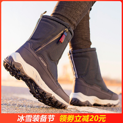 东北户外雪地靴女款防水男士保暖棉鞋哈尔滨加绒加厚短筒冬季女鞋