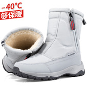 女士靴子鞋 加厚加绒防滑鞋 男士 东北保暖雪地靴2025新款 防寒大棉鞋