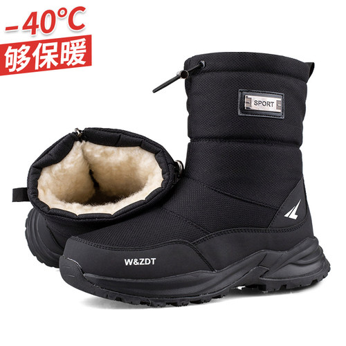 雪地靴防水加厚短筒拉链大棉鞋