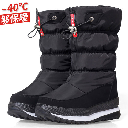 雪乡旅游装备保暖雪地靴