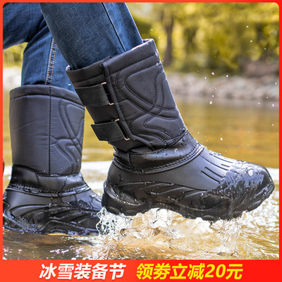 冬季内胆加绒雪地靴男士中筒防水保暖户外钓鱼高筒棉靴子东北男鞋