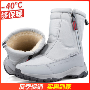 东北保暖雪地靴2023新款女士靴子鞋加厚加绒防滑鞋男士防寒大棉鞋