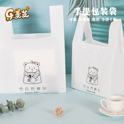 烘焙吐司面包包装袋子甜品饼干西点蛋糕食品透明一次性手提打包袋