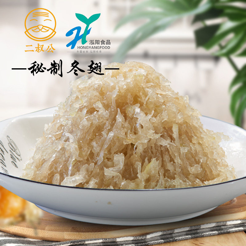 二叔公秘制海藻糖冬翅馅料冬蓉馅广式月饼蛋黄酥半成品烘焙原料