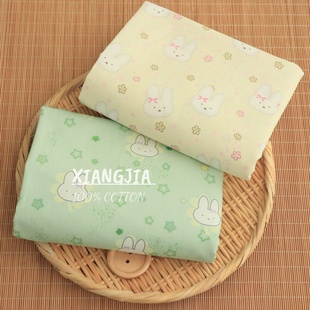 全棉40支府绸  可爱清新兔子  舒适面料手作 睡衣 柔软舒适透气